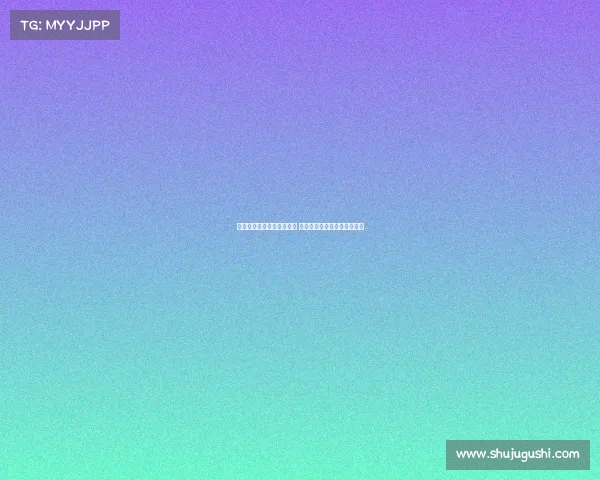 阿隆索训练风格与安帅不同 强调高压出球与快速反抢策略